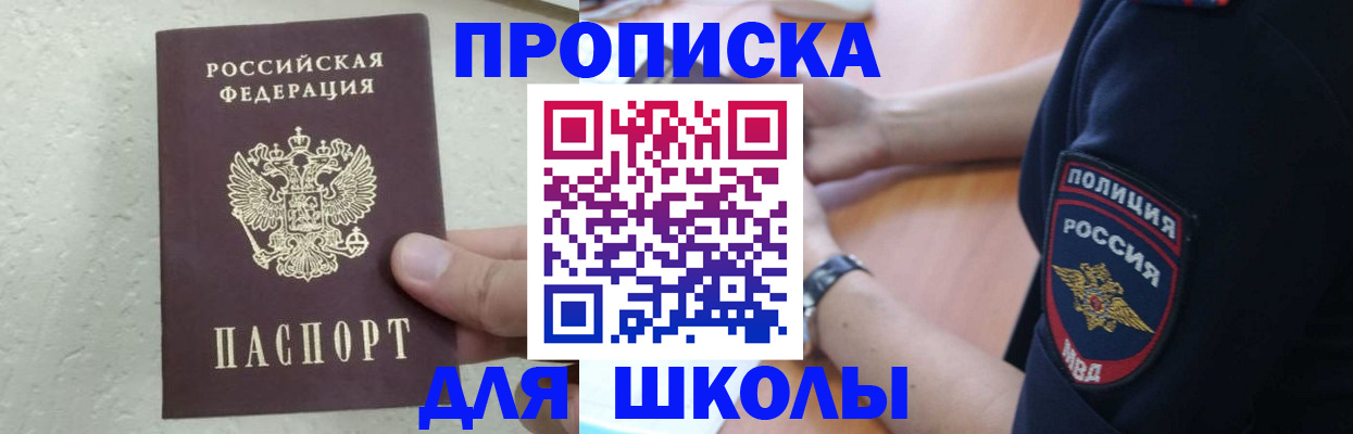 пропишу в квартире в Тамбовской области