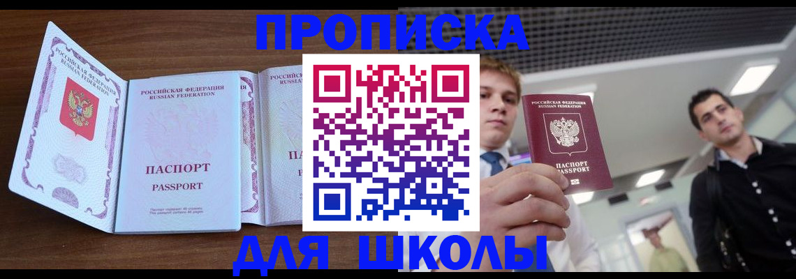 миграционный учет в Тамбовской области