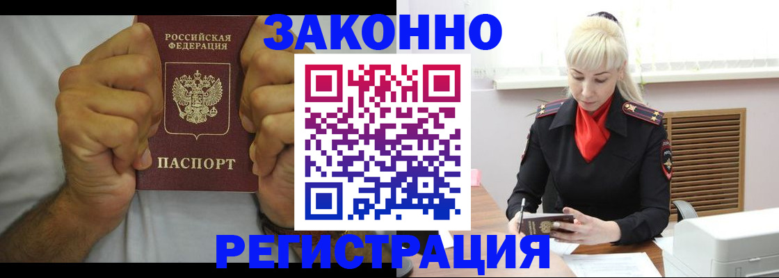 регистрация для школы в Тамбовской области